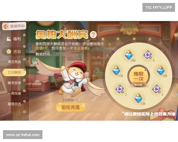 掌握奥比岛物品买卖技巧与步骤助你轻松赚取财富提升游戏体验 掌握奥比岛物品买卖技巧与步骤助你轻松赚取财富提升游戏体验
