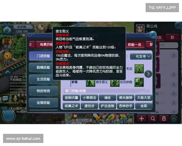 梦幻西游飞升全攻略TOP5必学技巧助你轻松突破飞升瓶颈 梦幻西游飞升全攻略TOP5必学技巧助你轻松突破飞升瓶颈