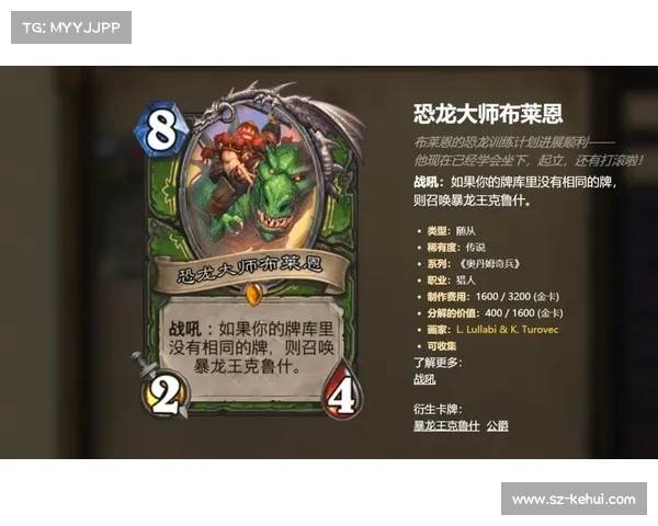 炉石传说国服新手必读七大技巧助你快速上手掌控战局 炉石传说国服新手必读七大技巧助你快速上手掌控战局