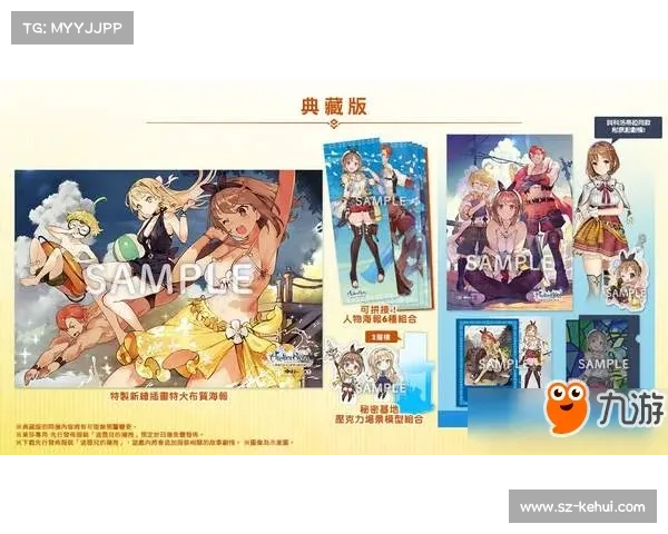 《莱莎的炼金工房》中的炼金秘密揭示了魔法与科学的完美融合以及隐藏的古老力量 《莱莎的炼金工房》中的炼金秘密揭示了魔法与科学的完美融合以及隐藏的古老力量