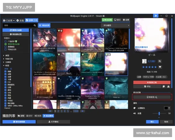 《如何使用Wallpaper Engine打造高质量动态壁纸的详细指南》 《如何使用Wallpaper Engine打造高质量动态壁纸的详细指南》