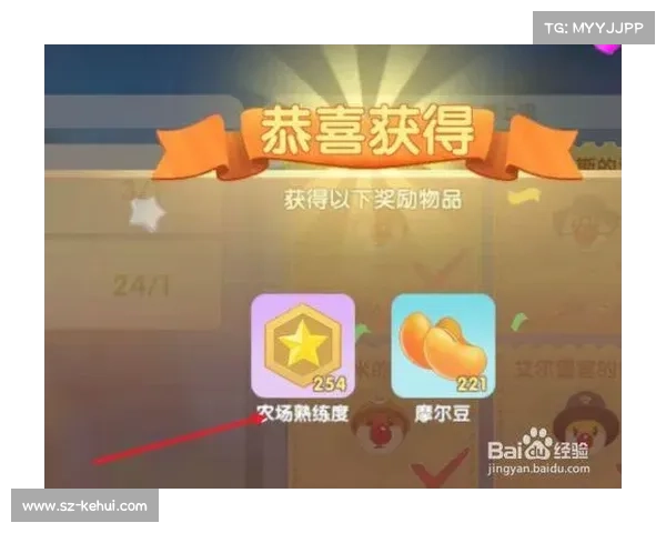摩尔庄园2月活动开启,精彩任务助你轻松获得丰厚奖励 摩尔庄园2月活动开启,精彩任务助你轻松获得丰厚奖励