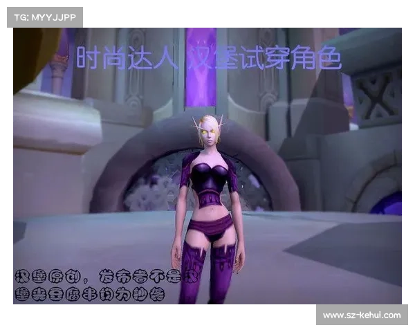 魔兽世界前锋胸甲的设计演变与艺术风格融合探讨 魔兽世界前锋胸甲的设计演变与艺术风格融合探讨